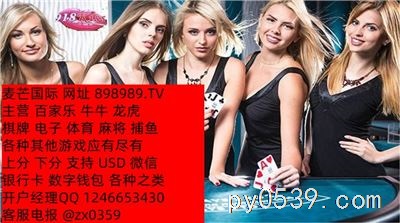 澳門娛樂場所898989.tv